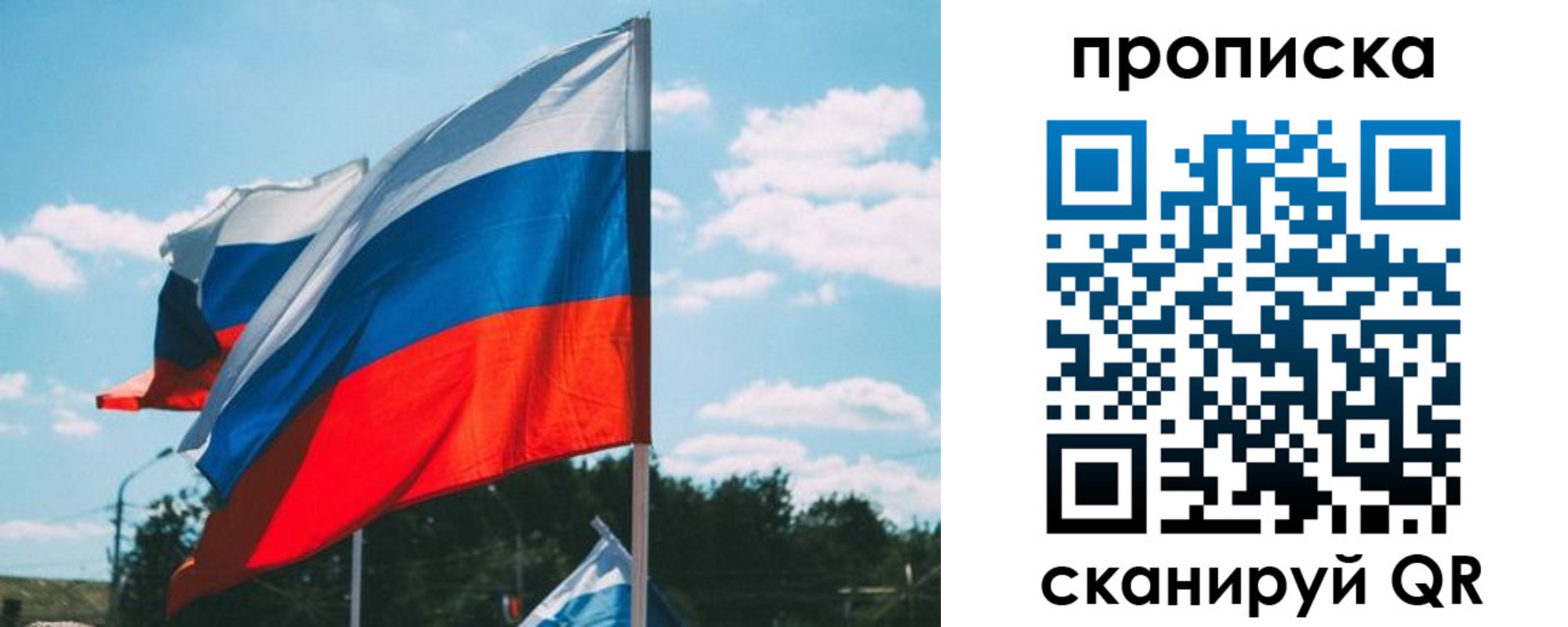 прописка поиск в Бугуруслане