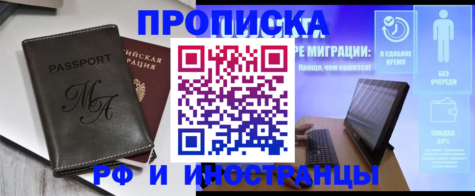 найти адрес прописки в Бугуруслане