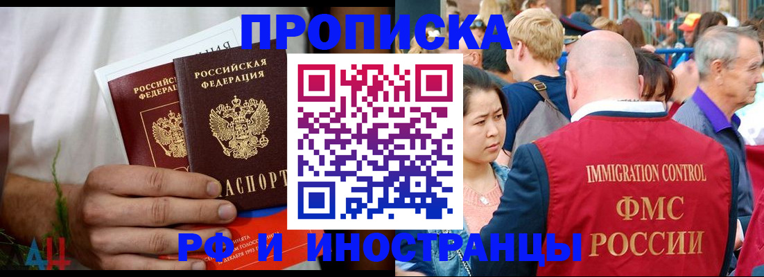 регистрация для школы в Бугуруслане